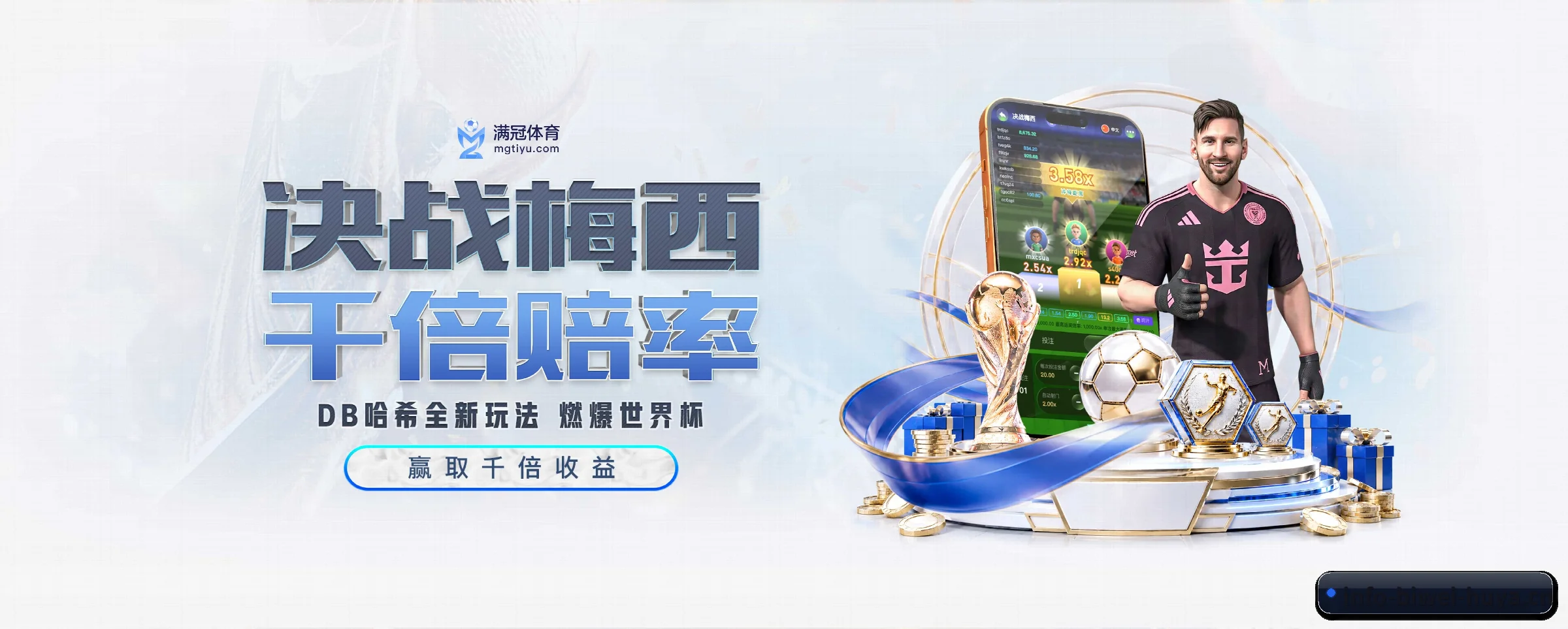 必威体育的生长脉络